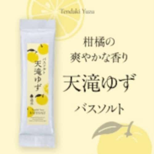 天然ゆずバスソルト